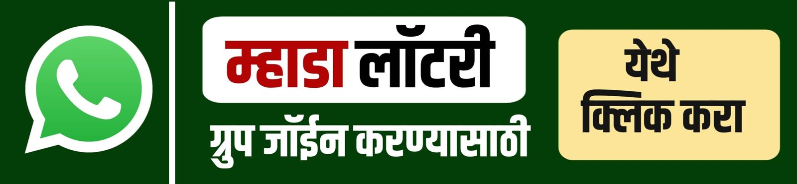 Join WhatsApp Group